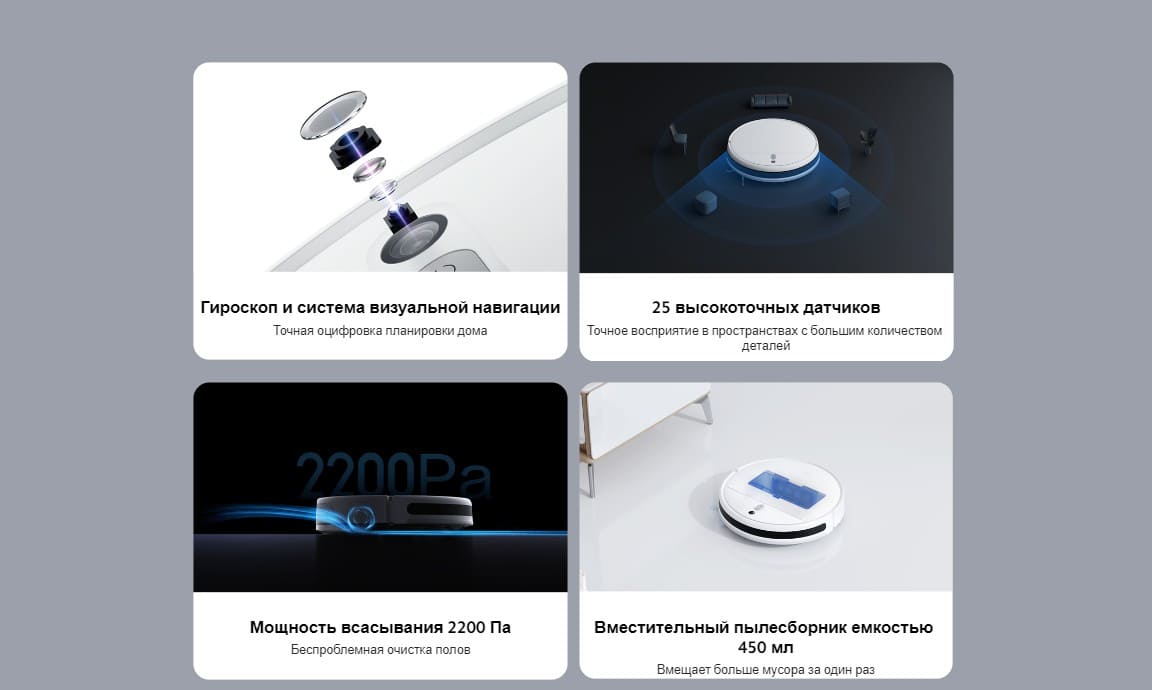 Mi Robot Vacuum-Mop 2 Lite